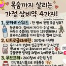 맛점하셨지요~~♡♡ 이미지