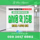 에이스타워2 앞 | [에이스NS타워 임대] 문래동 사무실 중소형 오피스 매물이 많은 그 곳! 직접 방문한 후기