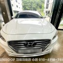 비산자동차정비 | 김포 자동차유리 복원 현대 그랜저 IG 합리적이고 완벽한 수리결과