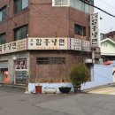 오복세탁소 이미지