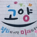 배다리행복나눔터 이미지