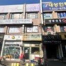 서현지압안마센터 이미지