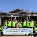 성거농업협동조합 이미지