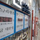 민부동산중개사무소 한경비즈니스