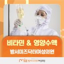 방서미즈닥터여성의원 이미지