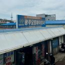 대림오토바이 해남대리점 | 전라도지역 디앤에이모터스 서비스센터(대리점) 전화번호 및 위치