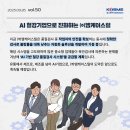 ㈜엠케이컨설팅 네이버블로그