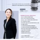 대구 법무법인 법여울 이혼 성공사례: 부친 회사의 대표를 맡았던 배우자의 외도로 인한 이혼 승소 사례 이미지