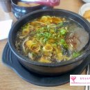 천년양평해장국