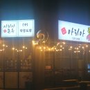 아리아돈유 이미지