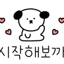 연세굿모닝치과의원 이미지