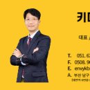 키다리부동산공인중개사사무소 이미지