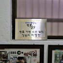 강남사