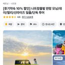 삼만목장 이미지