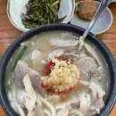 합천일류돼지국밥 이미지