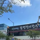 천지한우 이미지