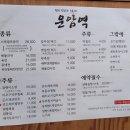 칠곡금빛타운경로당 | 대구 북구 구암동 칠곡운암역 막걸리 맛집 운암역전집