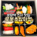 김포한강11로-L 네이버블로그