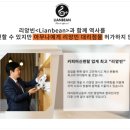 리앙빈 이미지