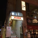 1286 | 부산 부산대양식맛집｜키노｜쉬림프알리오올리오 후기