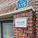 홍대 보컬 학원 카리스 보컬 레슨 원데이 클래스 발성 교정 후기