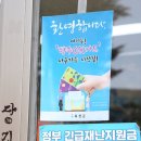 옥천향수주유소 이미지