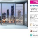 큐브트리평택 네이버블로그