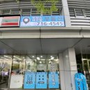신영지웰푸르지오공인중개사사무소 | 수내역 신영지웰푸르지오 상가현황