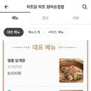 엄마손누룽지 이미지