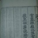 담공