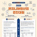 경진산업(주) 이미지