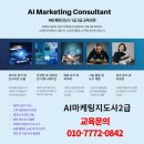 학습전략코칭전문가 2급 이미지
