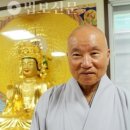 보조사상연구원장 법산 스님 이미지