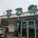 푸주옥오라점 | 🥣 제주 오라동 맛집, 24시간 든든한 설렁탕집 ‘푸주옥 오라점’ 방문 후기