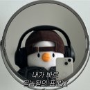 행복나름이 이미지