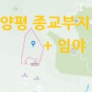 양평강남공인중개사사무소 이미지