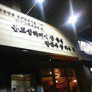 홈플러스익스프레스 상도2점