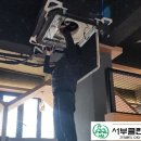 동양냉난방 이미지