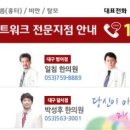 그랜드호텔 버스정류장 옆 이미지