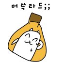 모래스푼