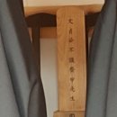 사양서원 이미지