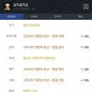 수라 Daum카페
