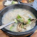 만만돼지국밥 이미지
