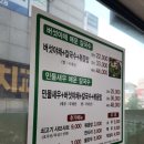 송사리 | 호남송사리민물매운탕 민물새우 매운 칼국수 후기