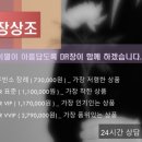 의성제일요양병원 이미지