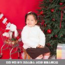 또래또 어린이집 | 인천 부천 아기 크리스마스 사진관 몽땅스튜디오