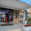 음성읍행정복지센터 이미지