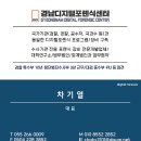 국제녹취&행정사무소 이미지