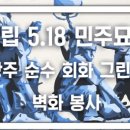 그린섬3관미술학원