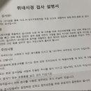 백봉력내과의원 이미지